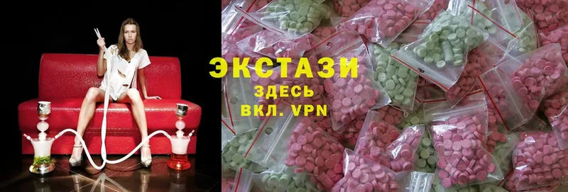 где продают наркотики  Боровск  ЭКСТАЗИ MDMA 