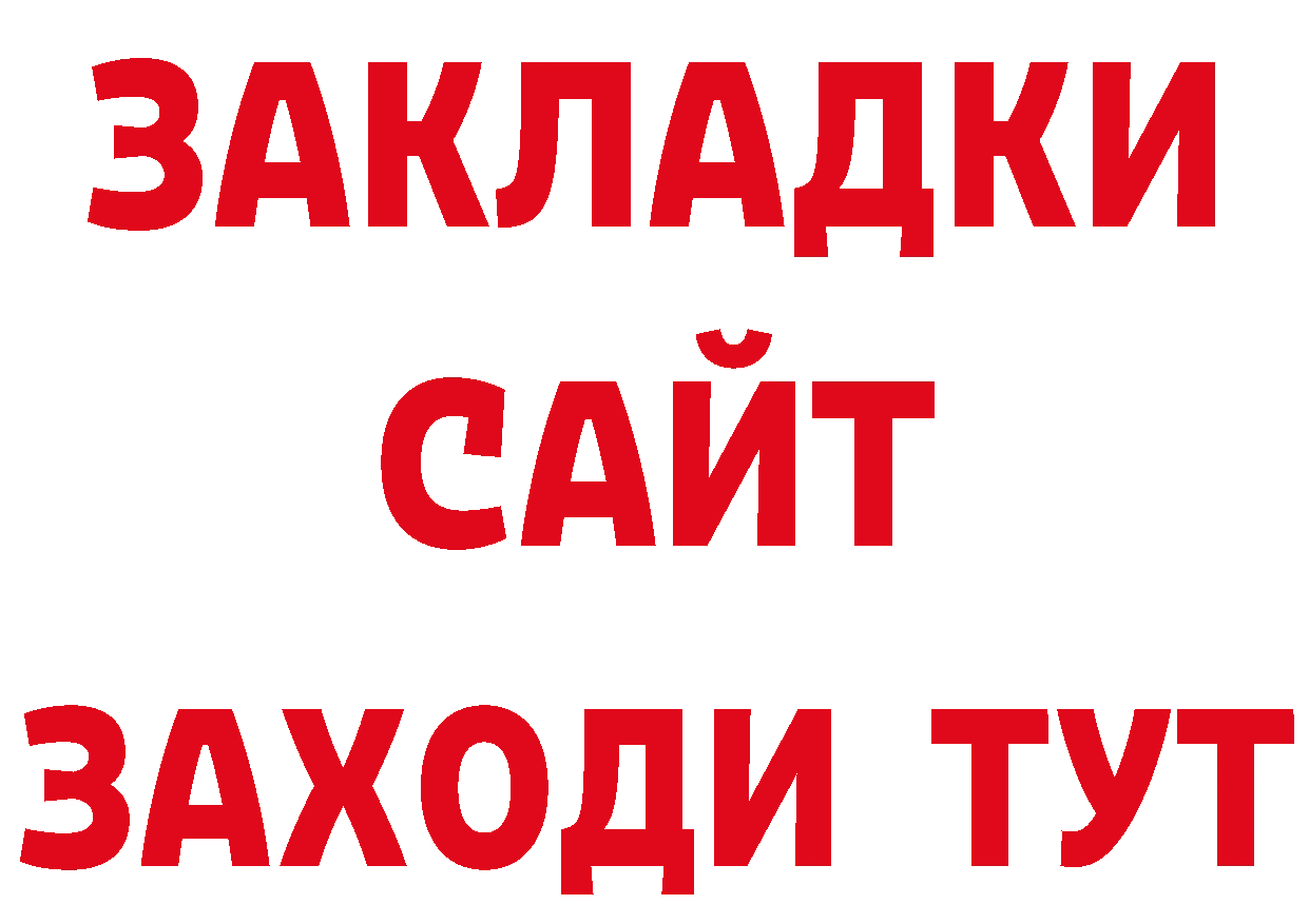 Кодеиновый сироп Lean напиток Lean (лин) онион это гидра Боровск