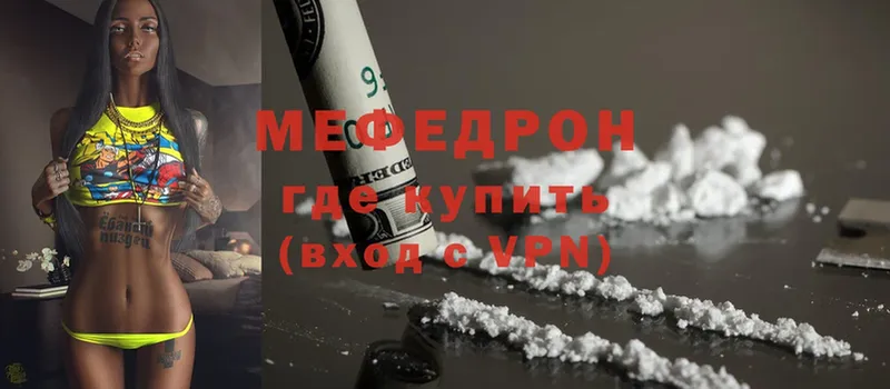 МЯУ-МЯУ VHQ  Боровск 